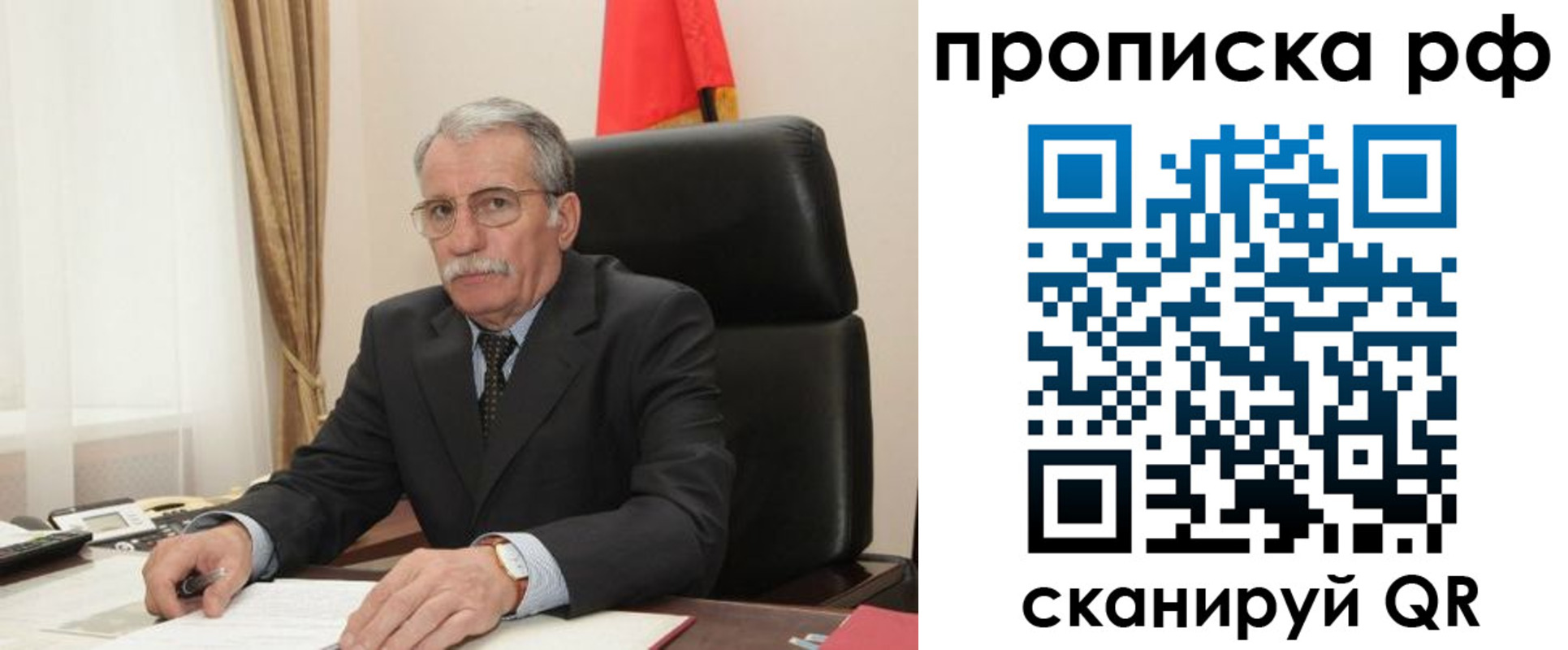 где прописаться в Пролетарске