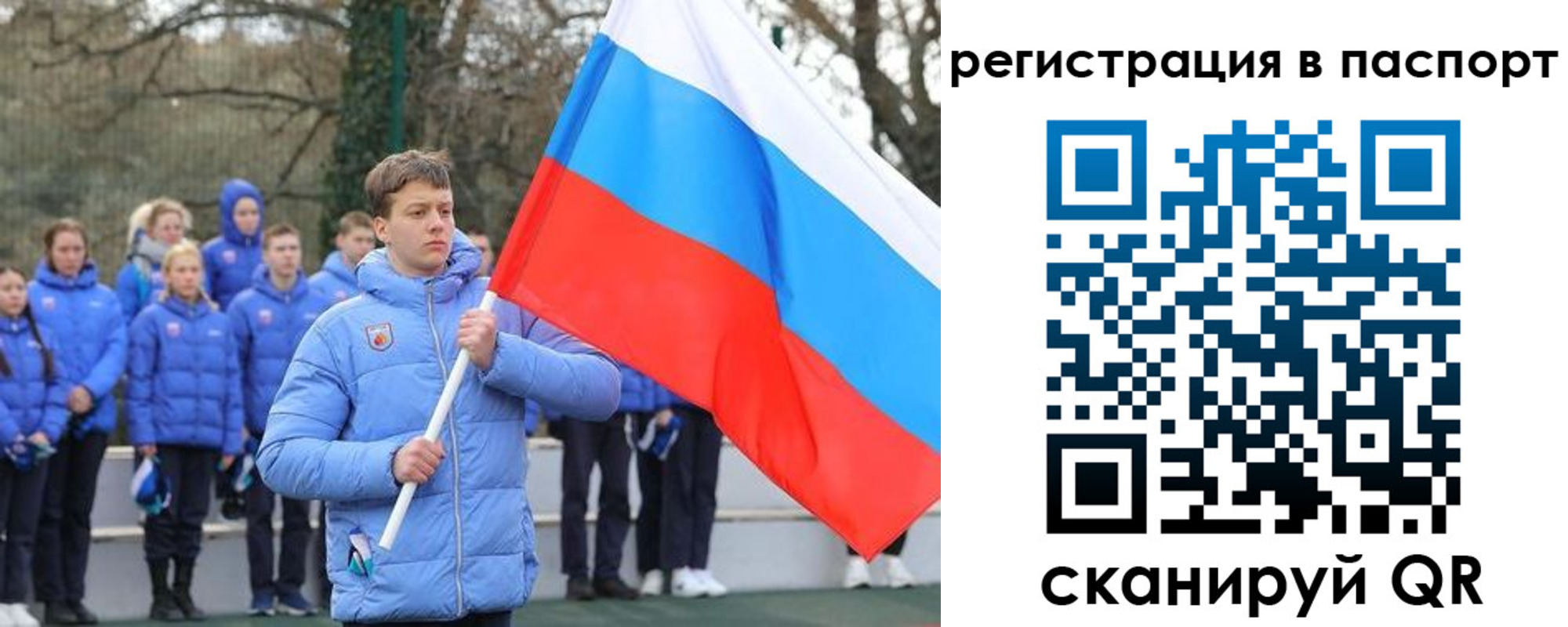 прописка иностранных граждан в Пролетарске