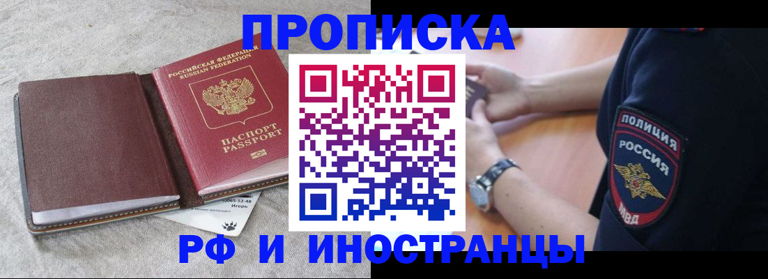 регистрация для дет. сада в Пролетарске